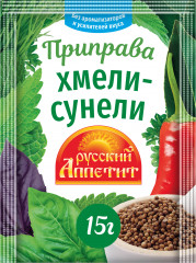 Приправа хмели-сунели