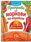 Приправа для моркови по-корейски