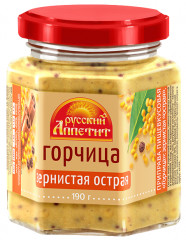 Горчица зернистая острая