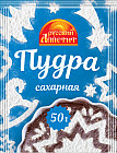 Сахарная пудра