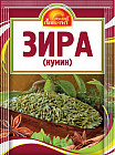Зира