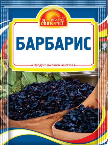 Барбарис сушеный