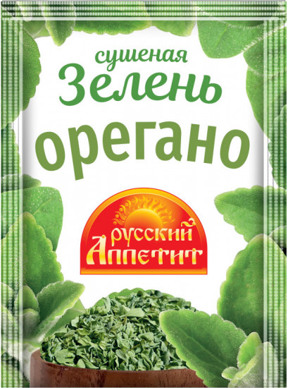 Орегано сушеный