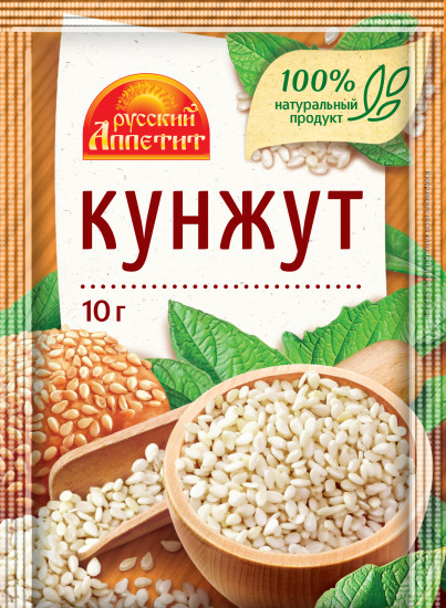 Кунжут