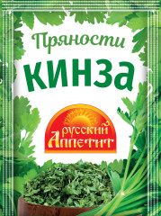 Кинза сушеная