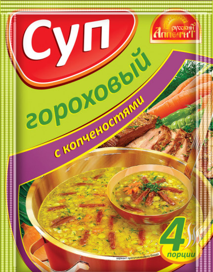 Суп «Гороховый с копченостями»
