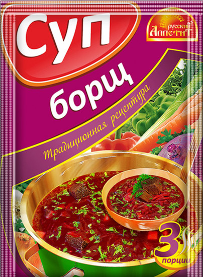 Суп «Борщ»