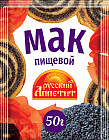 Мак пищевой
