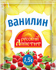 Ванилин