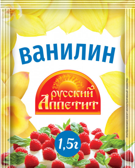 Ванилин