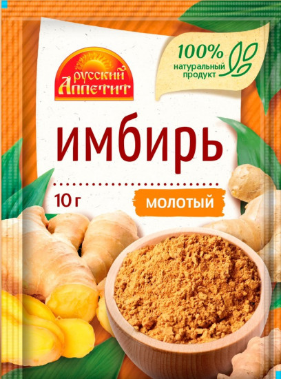 Имбирь молотый