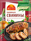 Приправа для свинины