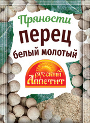 Перец белый молотый
