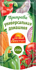 Приправа универсальная домашняя