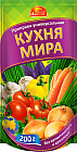 Приправа универсальная «Кухня мира»