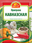 Приправа «Кавказская»