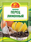 Приправа «Перец лимонный»