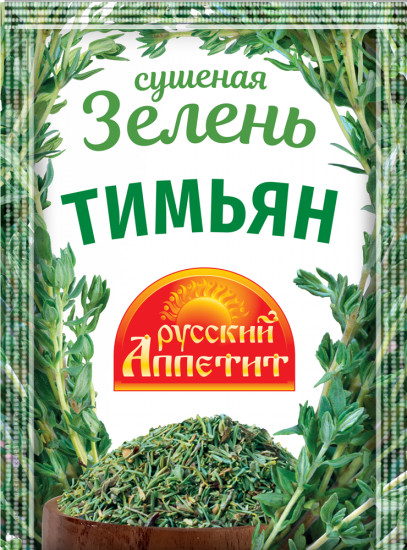 Тимьян сушеный