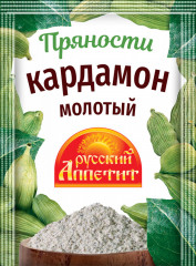Кардамон молотый