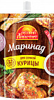 Маринад для курицы