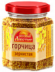 Горчица зернистая