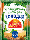 Смесь желирующая для холодца