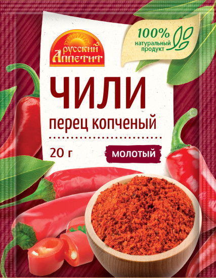 Перец чили молотый копчёный