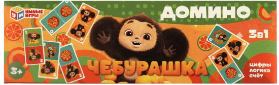 Домино «Чебурашка»