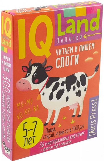 IQ Многоразовые карточки с маркером. Читаем и пишем слоги