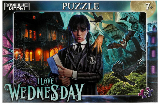 Пазлы «I love Wednesday»