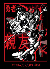 Тетрадь для нот «Winx. Муза и Блум»