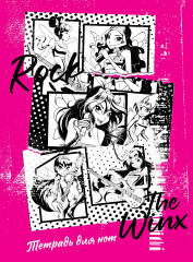 Тетрадь для нот «Winx. Феи рок-звёзды»