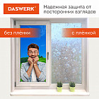 Пленка на окно самоклеящаяся статическая без клея солнцезащитная «Флора»