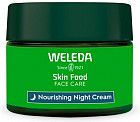 Крем для лица ночной питательный «Nourishing Night Cream»