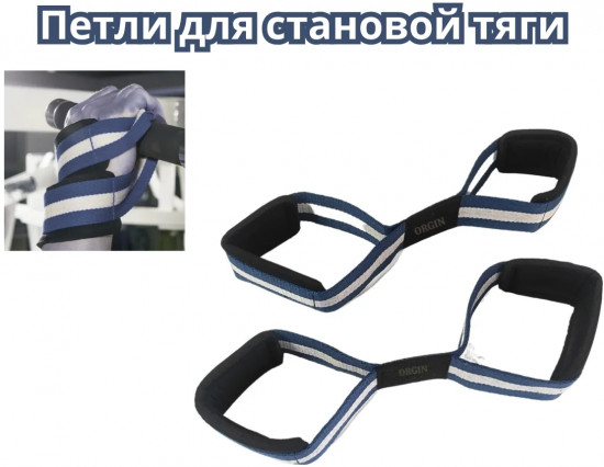 Лямки-петли для тяги
