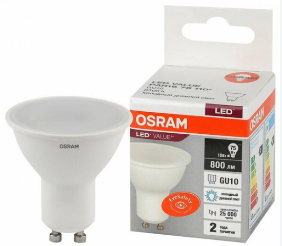 Лампа светодиодная LED Value LVPAR1675