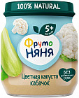 кәді/гүлді орамжапырақ