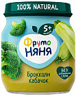 брокколи и кабачок