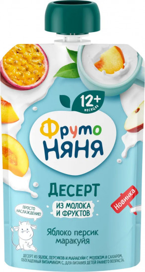 Десерт из яблок,  персиков и маракуйи