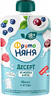алма/жидектер