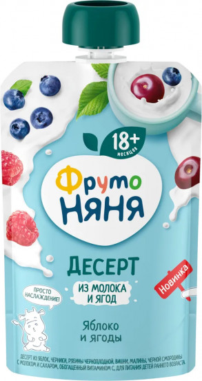 Десерт из яблок и ягод