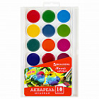 Краски акварельные