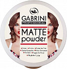 Пудра для лица «Matte Powder», оттенок 02 Бежевый