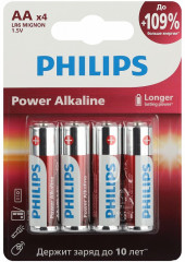 Набор батареек алкалиновых «Power» LR6P4B/51 АА
