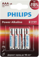 Набор батареек алкалиновых «Power» LR03P4B/51 ААА
