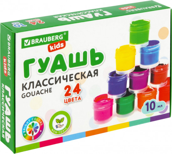 Гуашь