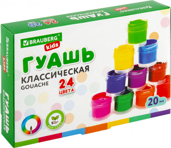 Гуашь