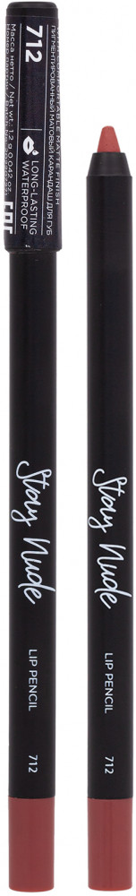 Карандаш для губ «Stay Nude», тон 712 Japanese Camellia | Parisa Cosmetics