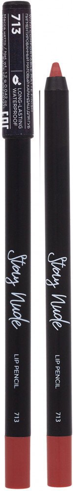 Карандаш для губ «Stay Nude», тон 713 Tender Mauve | Parisa Cosmetics