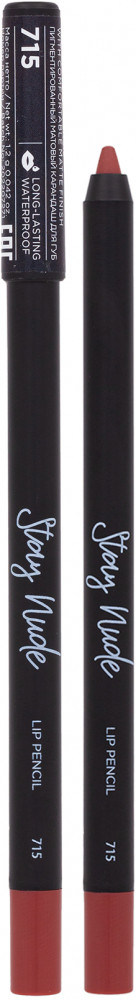 Карандаш для губ «Stay Nude», тон 715 Maroon | Parisa Cosmetics